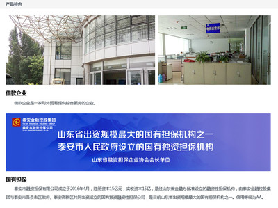 國有擔保護航，對外貿易服務企業180天借款助力醫療器械代理與銷售