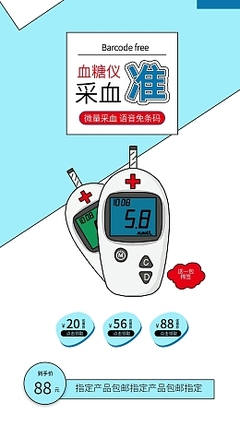 美容儀圖片素材在線編輯指南 打造吸睛手機(jī)海報(bào)，解鎖商用新機(jī)遇